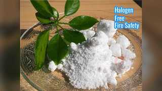 할로겐 프리 난연 MCA