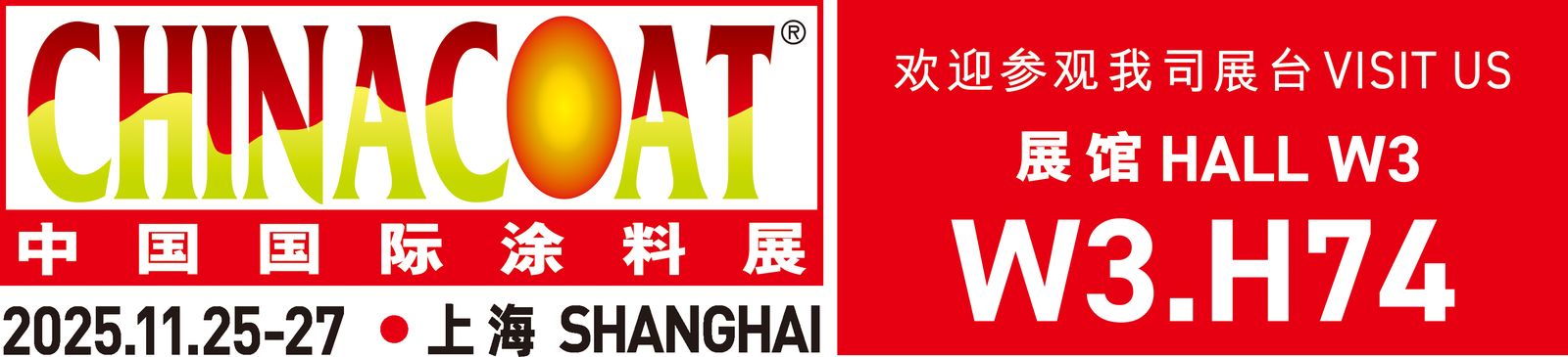 품질 암모늄 폴리포스페이트 난연제 공장