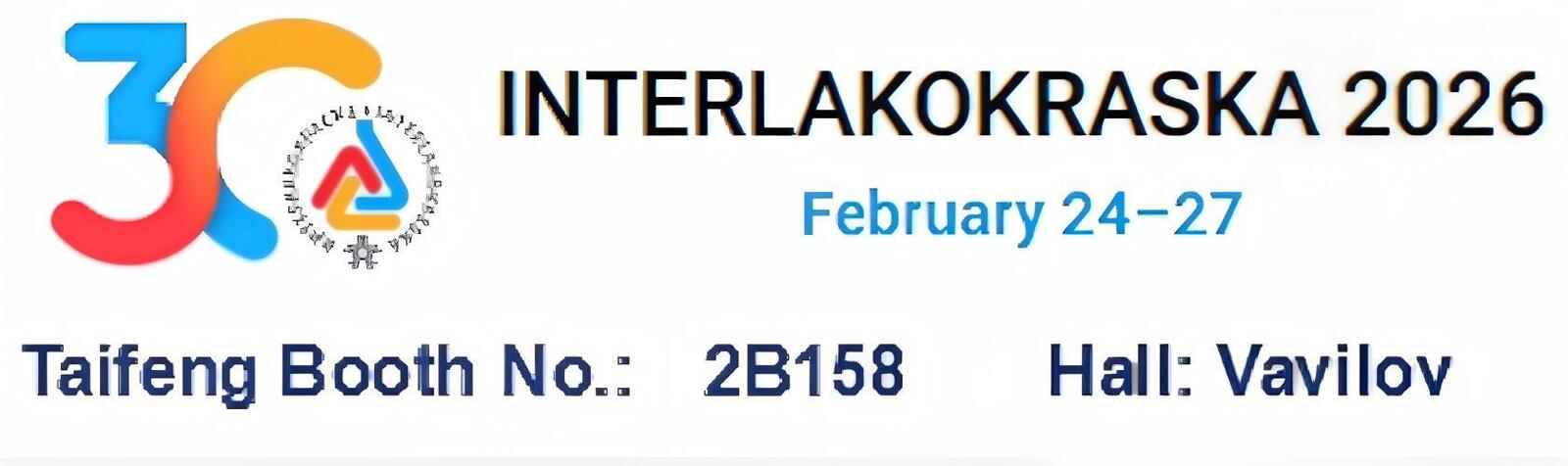 품질 암모늄 폴리포스페이트 난연제 공장